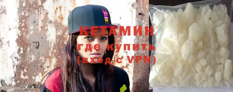 купить наркотик  Звенигово  КЕТАМИН ketamine 