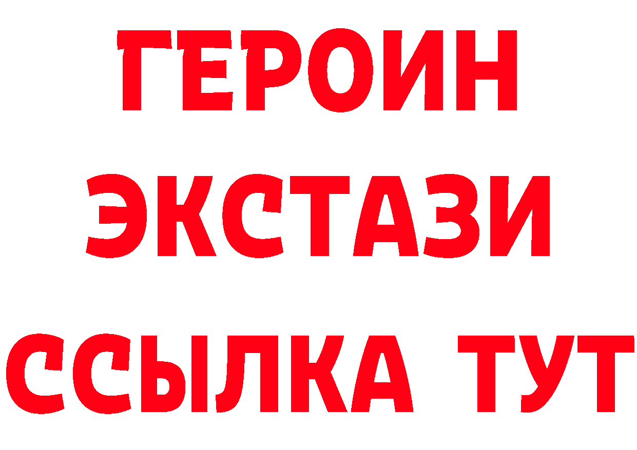 Кетамин VHQ ТОР сайты даркнета гидра Звенигово