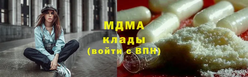 закладки  Звенигово  MEGA tor  MDMA молли 